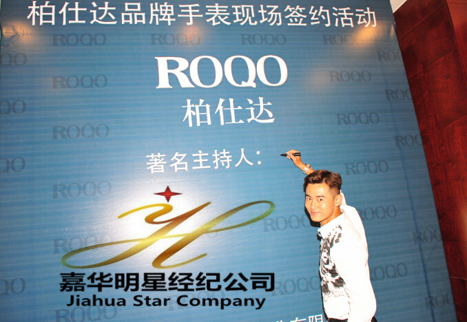 湖南電視臺主持人魏巍(KK)擔(dān)任“柏仕達(dá)”品牌手表形象代言人——經(jīng)紀(jì)人  經(jīng)紀(jì)公司 出場費 代言費用